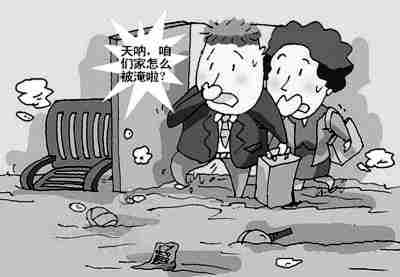 白山防水公司.jpg